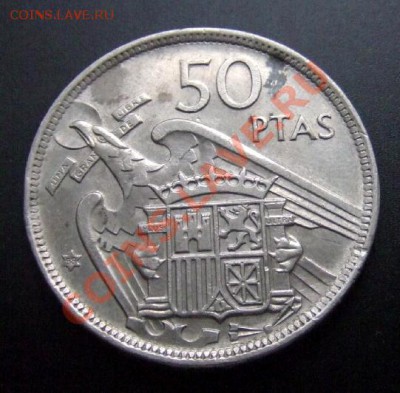 1 - Испания 50 песет (1958) Р