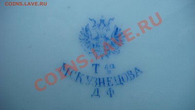 БЛЮДЦЕ (Кузнецов) 2 шт  до 22.01.14  22.00 Мск - DSC03938.JPG