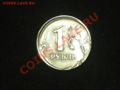 оцените 1р 08 смещение с гладким гуртом - 43.JPG