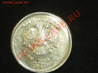оцените 1р 08 смещение с гладким гуртом - 44.JPG