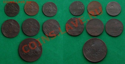 1,2,5 копеек "Масоны"(7 шт.), до 19.01.14 в 22:10 МСК - 7 мон Н1