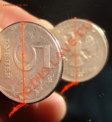5 руб 1997 г поворот ровно 90. До 19.01.2014 г в 22:00 МСК - DSC08017.JPG
