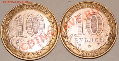 10р Вооружённые силы.Шт.АIV,Шт.БIV (по Ю.К).19.01.2014 22:00 - DSC00612.JPG