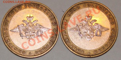 10р Вооружённые силы.Шт.АIV,Шт.БIV (по Ю.К).19.01.2014 22:00 - DSC00609.JPG