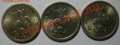 Копейки 2003 с-п.Определение - IMG_9706.JPG
