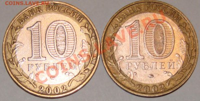10р Мин.образования.Шт.АIV,Шт.БIV (по Ю.К).19.01.14 в 22:00 - DSC00617.JPG