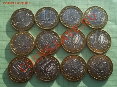 10 рублей 2009 Новгород сп 12 монет - 000_0006.JPG