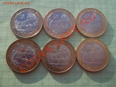 10 рублей смоленск сп 2008 6 штук отличный - 000_0036.JPG