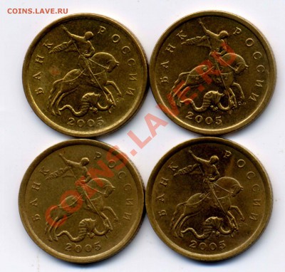 50 к. 2005сп  шт.2.32 А1 и А2  ???? - 888
