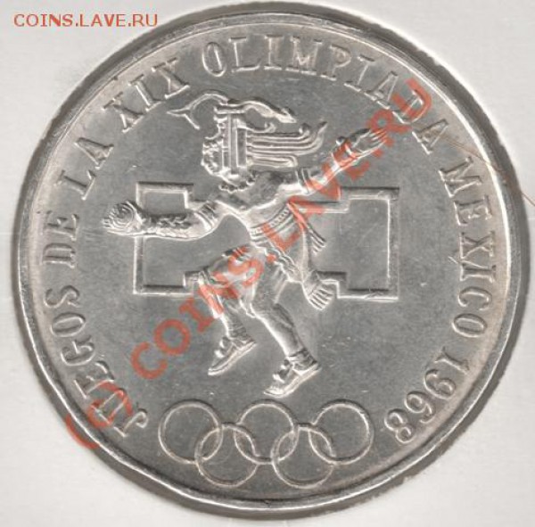 Ag 25 песо 1968 Мексика (Олимпиада) до 22-00 14.02 - сканирование0065