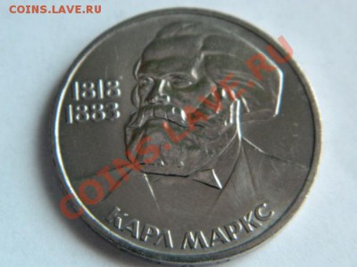 1 Рубль 1983 г.Карл Маркс №2 хороший до 20.01.2014 г. - Изображение 156