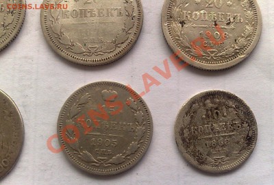 Серебро Империя 6 шт  окончание 22.01.14 - 030920131873