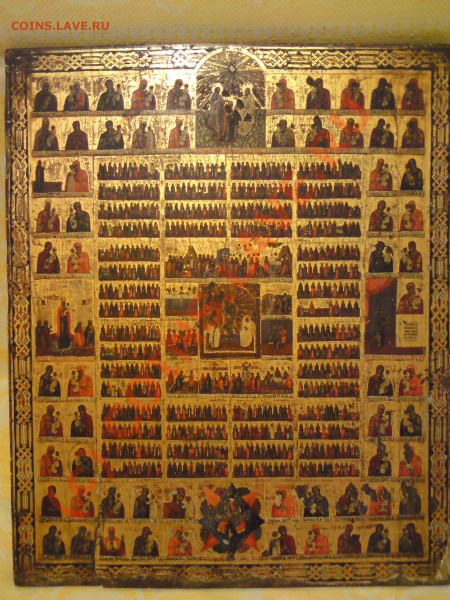 Иконы на оценку - DSC00020.JPG