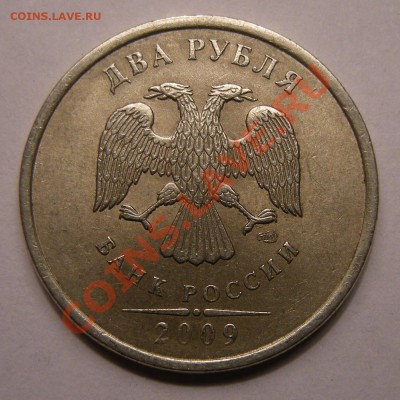 2 рубля 2007 -- штемпель ? - 2