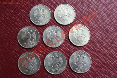 2 рубля 1999 СПМД ХОРОШИЕ(8 штук)!!!№2 - IMG_2155.JPG
