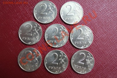 2 рубля 1999 СПМД ХОРОШИЕ(8 штук)!!!№2 - IMG_2156.JPG