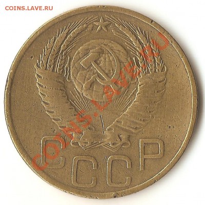 3 коп.1952г. - 002