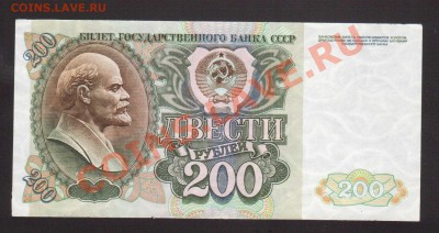 --ВАУЧЕР.1992.10 000-РУБ.--до.17.1.14-22:00 МСК. - 200-РУБ.1992-АХ880-