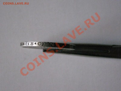 50 копеек 1913г ВС - IMG_0147.JPG