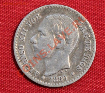 ИСПАНИЯ 50с 1880г. АЛЬФОНСО XII до 23.01.14г. в 22-00 - IMG_0511.JPG