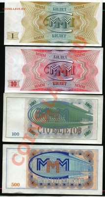 Билеты МММ до 20.01.14г. в 22.00 по МСК - File1154