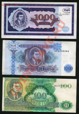 Билеты МММ до 20.01.14г. в 22.00 по МСК - File1155