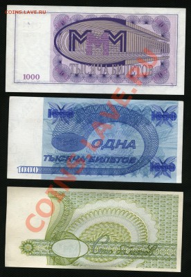 Билеты МММ до 20.01.14г. в 22.00 по МСК - File1156