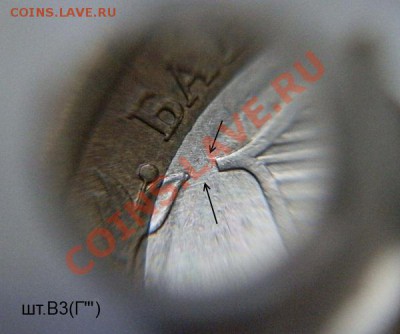 10 рублей Приморский Край - попытка систематизации аверсов - P1174175.JPG