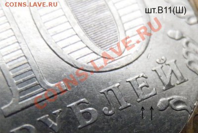 10 рублей Приморский Край - попытка систематизации аверсов - P1174195.JPG