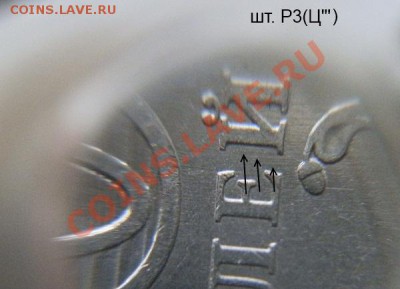10 рублей Приморский Край - попытка систематизации аверсов - P1174240.JPG
