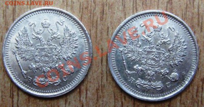 10 КОПЕЕК 2 ШТУКИ 1916 ГОДА -19.01.14 В 20.00 МСК - Изображение 041