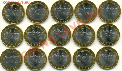 2008 АЗОВ спмд МЕШКОВЫЕ (15 шт.) до 19.01 19:00 - сканирование0002