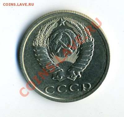 20 копеек 1991 года ББ - img045
