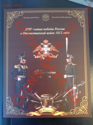 НОВИНКА!!! АЛЬБОМЫ под СОЧИ в т.ч. с боной, ГВС и не только - НАБОРов1812-1-0