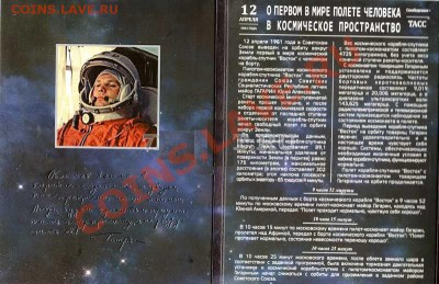 НОВИНКА!!! АЛЬБОМЫ под СОЧИ в т.ч. с боной, ГВС и не только - буклетППГ3