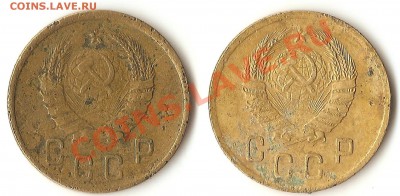 2 коп. 1939г.и 1941г. - 004