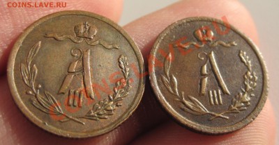 2 копейки 1889 года подлинность? - IMG_6934.JPG