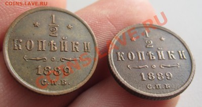 2 копейки 1889 года подлинность? - IMG_6943.JPG