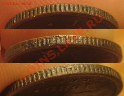 2 копейки 1889 года подлинность? - IMG_6960.JPG