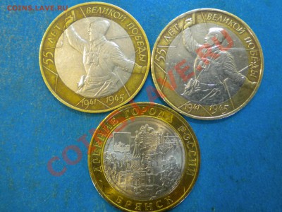 Юб.10руб.  2000-10г.до 20.01.14г. до 22.00ч.мск. - RSCN8309