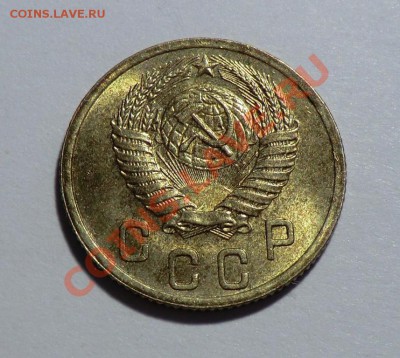 2 копейки 1952 блестящая (будет ли интересна на аукционе) - CIMG1603.JPG