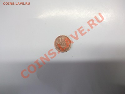 Полкопейки 1925 г. с 1 руб.до 19.01.2014 до 22-00 - 1430027