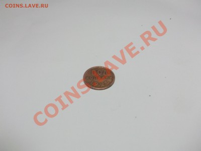 Полкопейки 1925 г. с 1 руб.до 19.01.2014 до 22-00 - 1430028