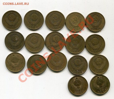 5 копеек 1961-1991 17 шт без повторов до 21.01 - img997