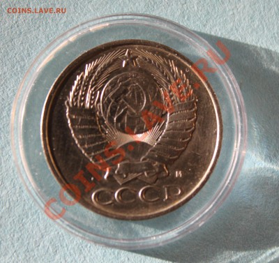50 копеек 1991 м - 50к 1991