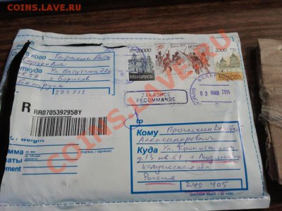 Выяснение отношений с anton24 - 2014-01-12 15.25.18