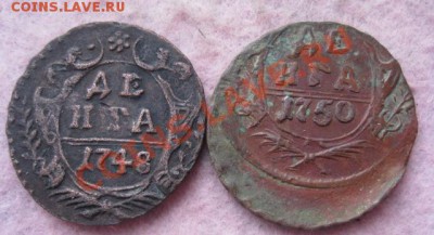 Деньги 6 шт.1737,40,48,49(2шт.)50г.до 21.01.2014. - Изображение 5782