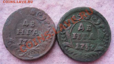 Деньги 6 шт.1737,40,48,49(2шт.)50г.до 21.01.2014. - Изображение 5784