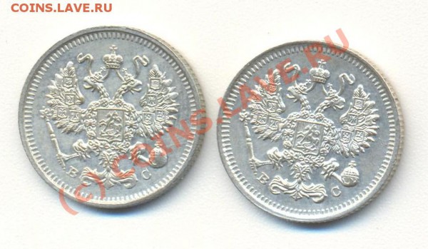 10 копеек 1915 2 штуки разные до 14.02.10 22.00 - 10к1915 002