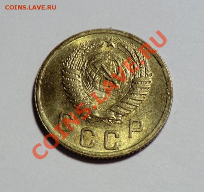 2 копейки 1952___С БЛЕСКОМ___ до 18.01.14 - CIMG1609.JPG